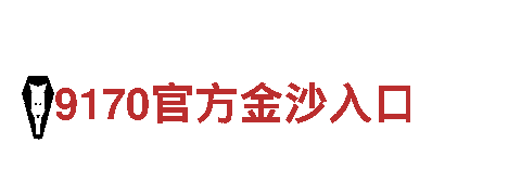 牛宝体育平台注册——独特观光旅游体验